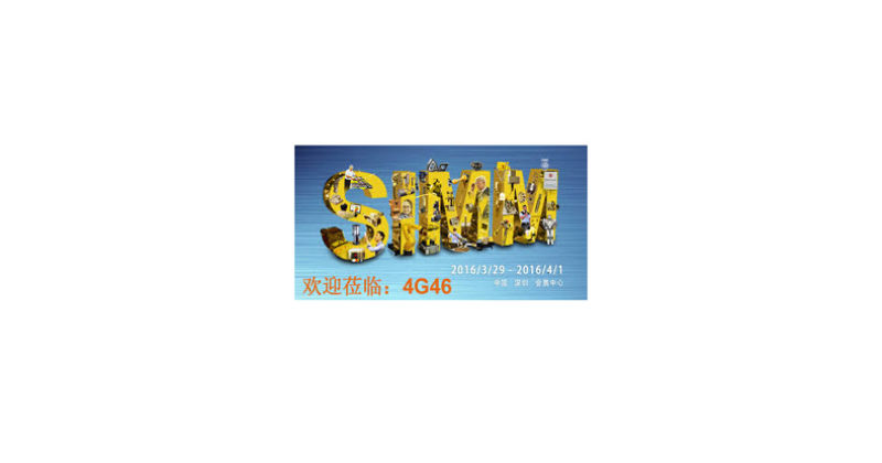 29/03/2016 –  “SIMM” SHENZHEN INTERNATIONAL METAL MACHINE TOOL EXHIBITION AT SHENZHEN FROM 29TH  MARCH TO 1ST APRIL